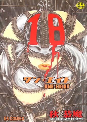18 one eight cover