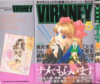 comic virnney vol 5 cover