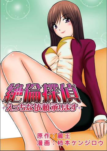 club xxx vol 5 cover