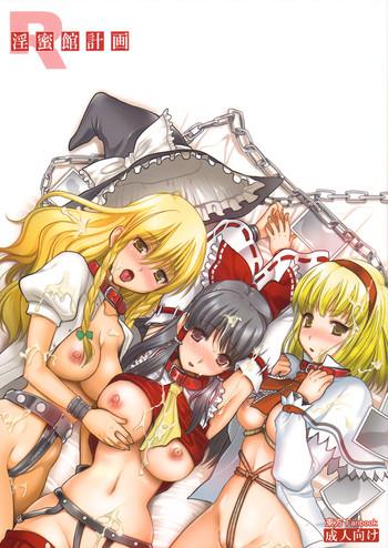 inmitsuyakata keikaku naughty nectar mansion project cover