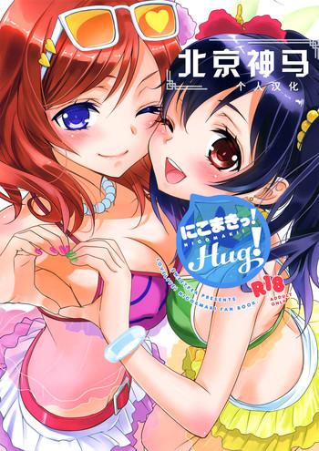 nicomaki hug cover