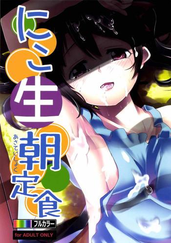 niko name asa teishoku cover