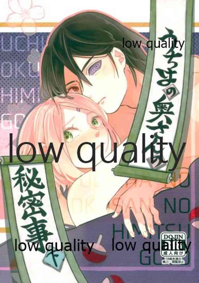 uchiha no oku san no himitsugoto ge cover