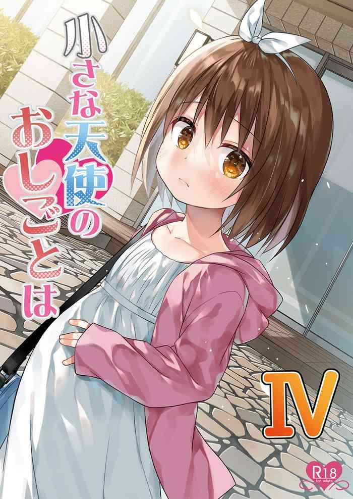 chiisana tenshi no oshigoto wa iv cover