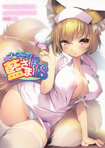 nurse bitch ran sama r18 cover