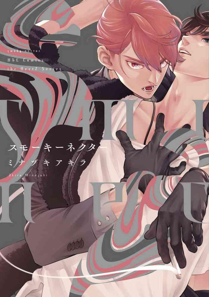 smoky nectar ch 1 3 cover