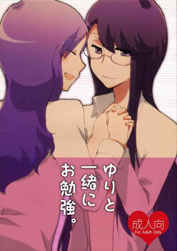 yuri to issho ni obenkyou studying together with yuri cover