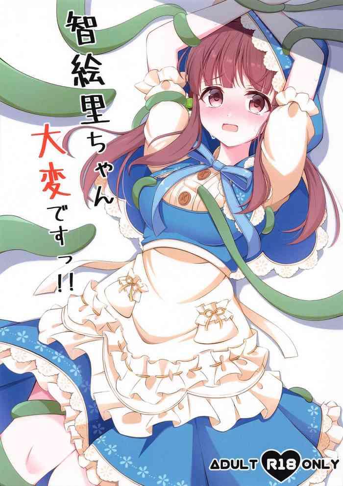 chieri chan taihen desu cover