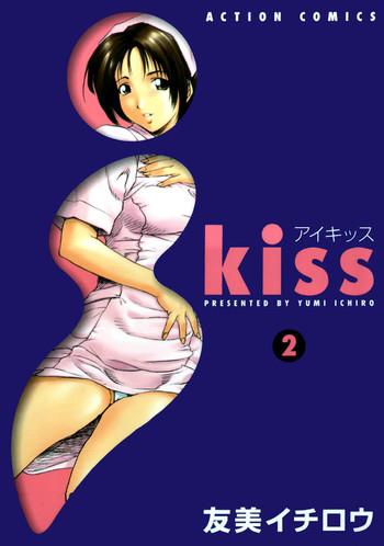 i kiss 2 cover