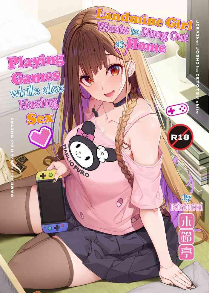 jiraikei joshi wa ie totsu shite game shinagara h mo shitai landmine girl wants to hang out at home playing games while also having sex cover