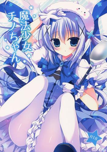 mahou shoujo chino chan cover