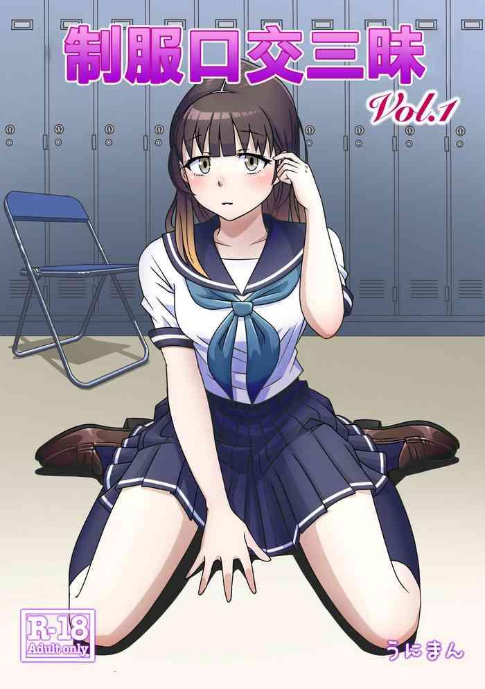 seifuku fella zanmai vol 1 vol 1 cover