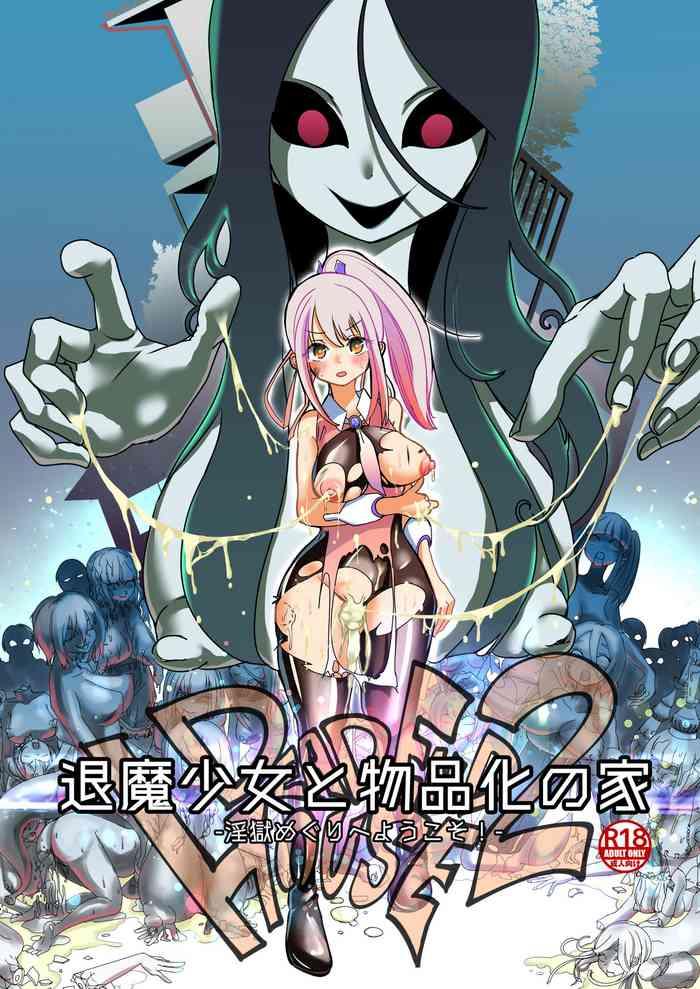 shimanami archipelago dead end house 2 demon slayer taima shoujo to buppin ka no ie ingoku meguri e youkoso updated cover