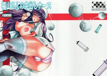 c86 shoot the moon fuetakishi suzuki kun fukuyama san no nakadashi nurse chinese cover