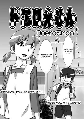 doeroemon cover