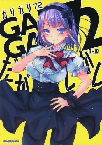 garigari72 cover