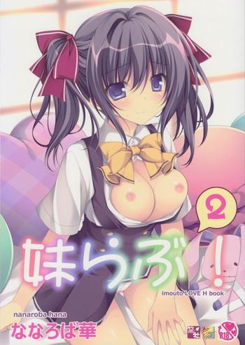 mai love 2 cover