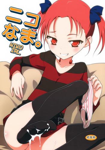 niko nama cover