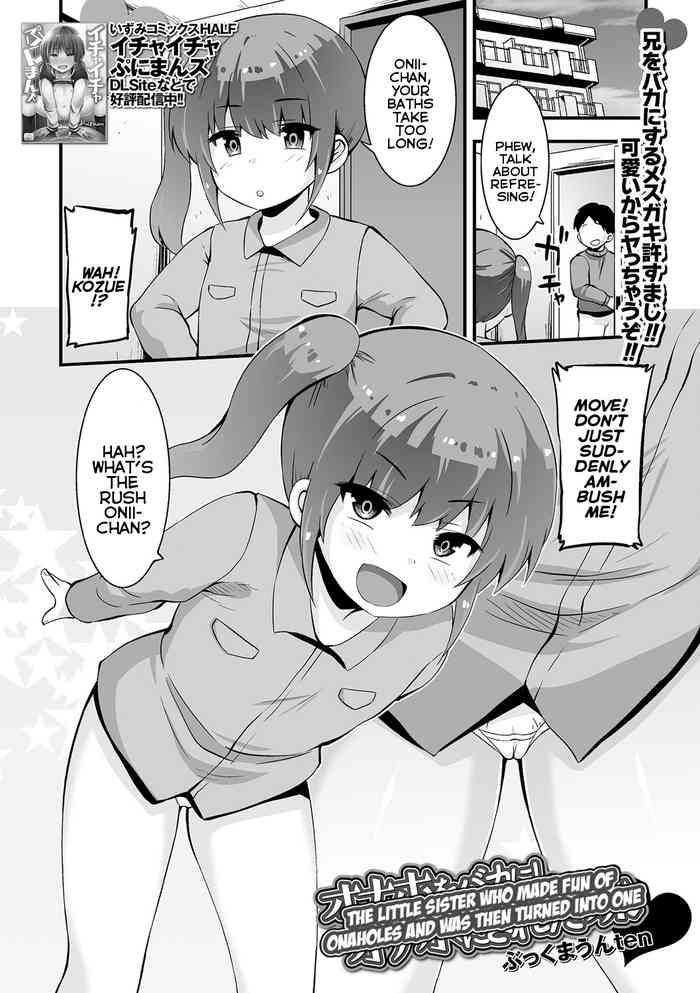 onaho o baka ni shi onaho ni sareta imouto the little sister who made fun of onaholes and was then turned into one comic mate legend vol 50 2023 04 cover