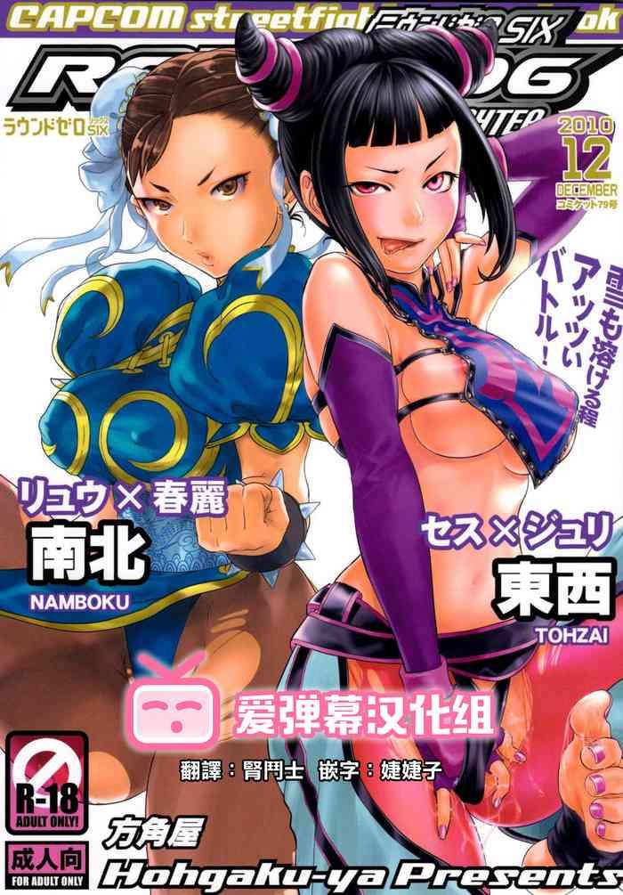 round 06 cover