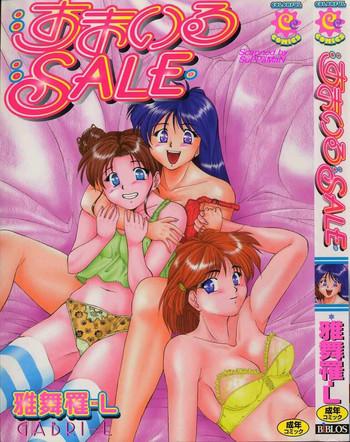 smile sale cover