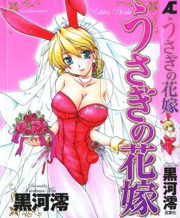 usagi no hanayome rabbit bride cover