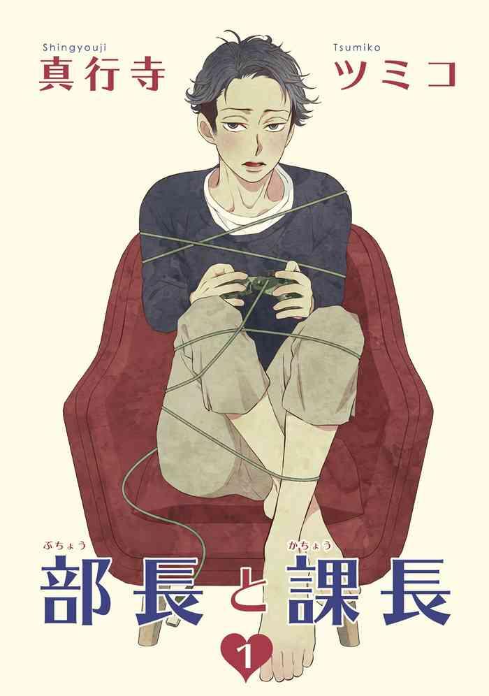 01 chinese cover