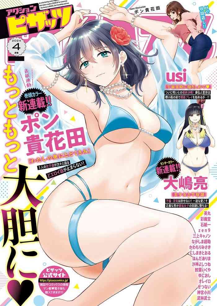 498553 cover