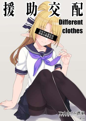 enjo kouhai different clothes cover