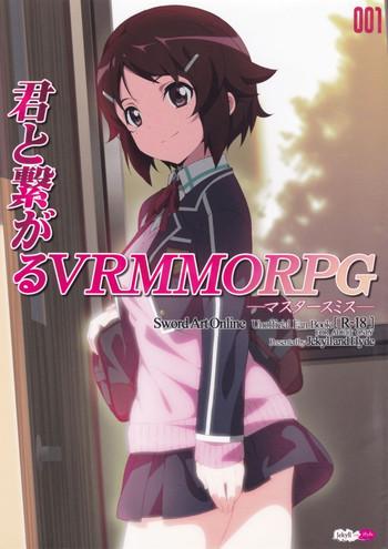 kimi to tsunagaru vrmmorpg cover