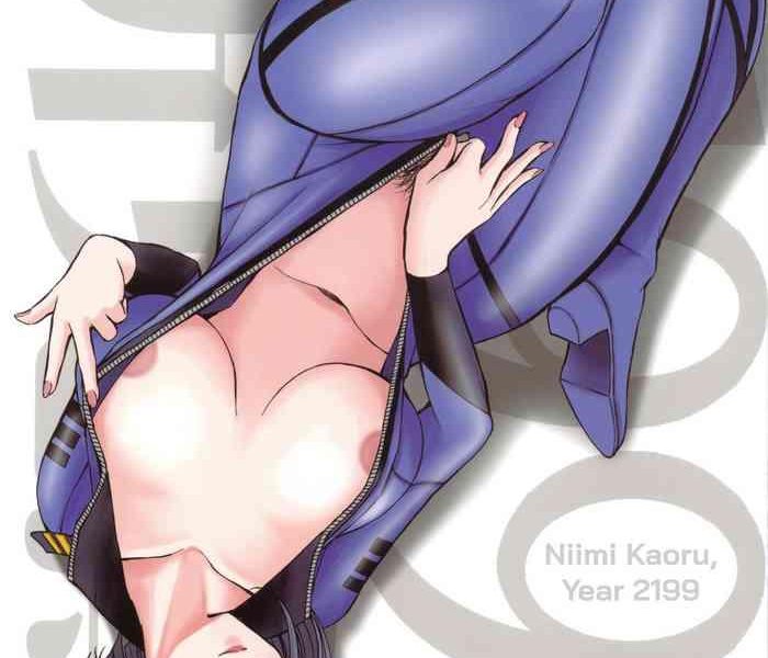 2199 nen no niimi kaoru cover