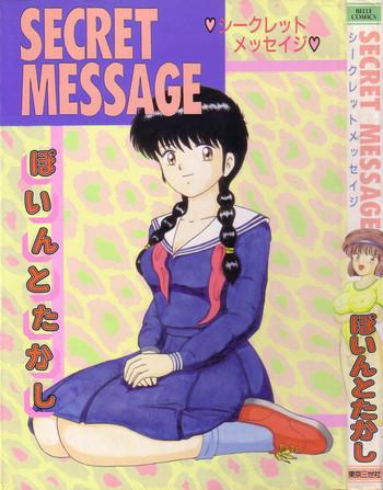 secret message cover