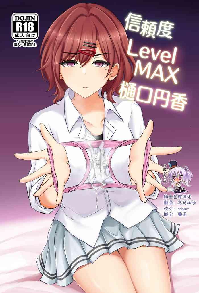 shinraido level max higuchi madoka cover